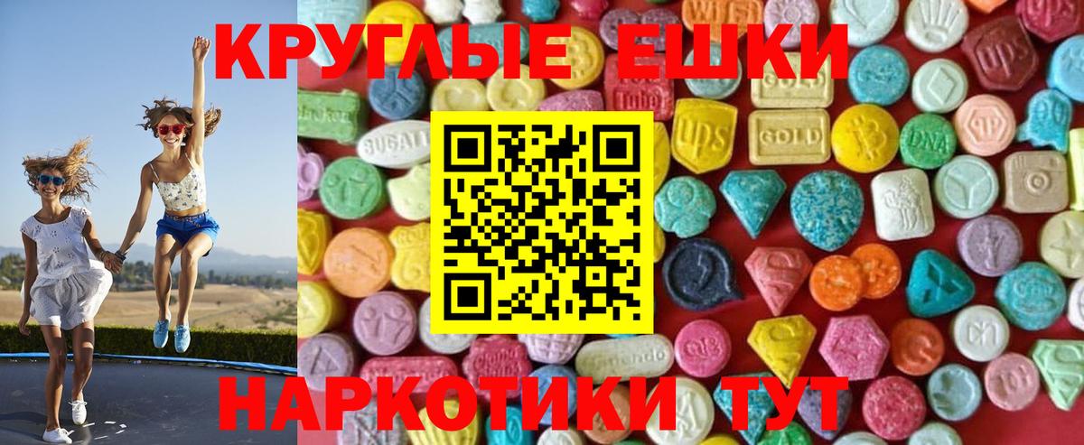 ЭКСТАЗИ Punisher  Экстази Philipp Plein  Менделеевск  ЭКСТАЗИ  Вход с VPN 