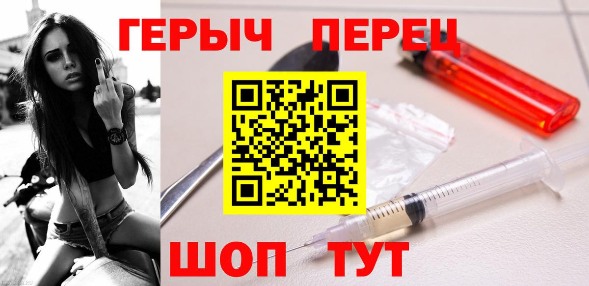 Менделеевск  Героин Афган  ГЕРОИН  Вход с VPN 