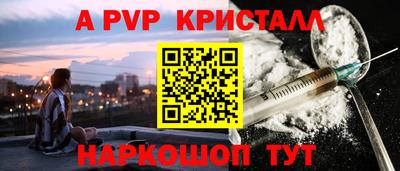 а пвп мука Бугуруслан