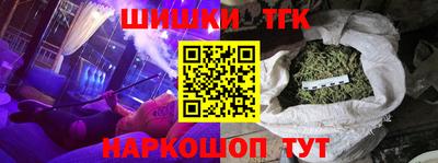 гидра Будённовск