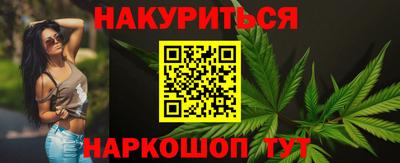 гидра Будённовск
