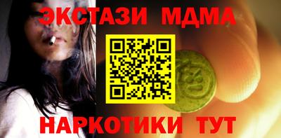 а пвп мука Бугуруслан