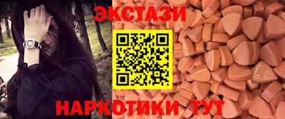 гидра Будённовск