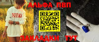 а пвп мука Бугуруслан