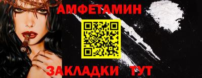 гидра Будённовск