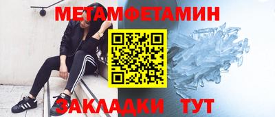 гидра Будённовск