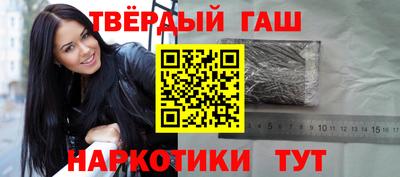 гидра Будённовск