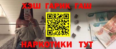 гидра Будённовск