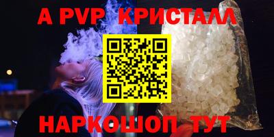 а пвп мука Бугуруслан