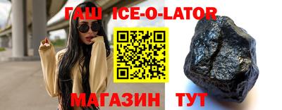 Альфа ПВП Бузулук