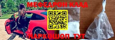 а пвп мука Бугуруслан