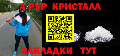 а пвп мука Бугуруслан