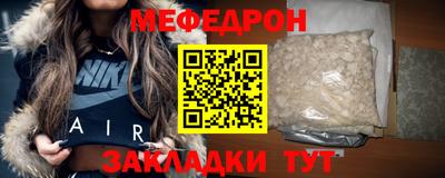 а пвп мука Бугуруслан