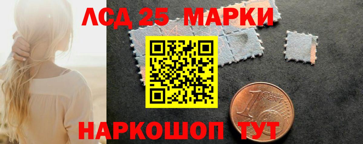ЛСД экстази ecstasy  Вход с VPN  Менделеевск 