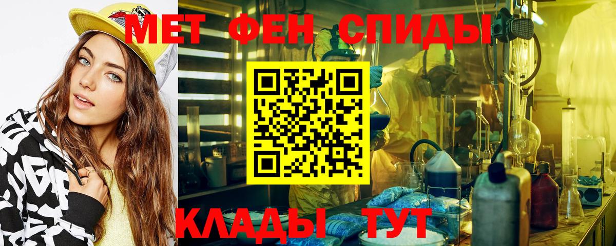 Метамфетамин Декстрометамфетамин 99.9% Менделеевск