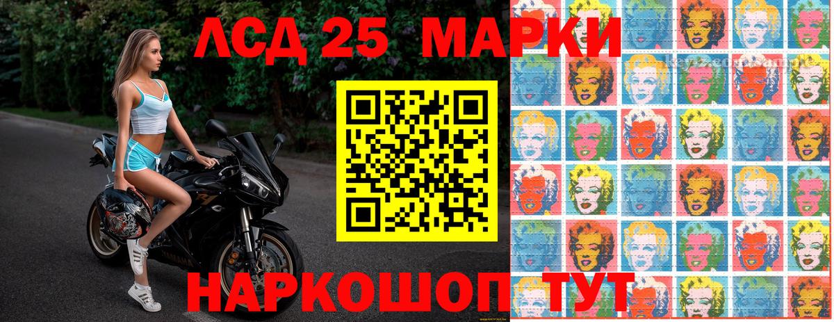 Марки N-bome 1,8мг Менделеевск