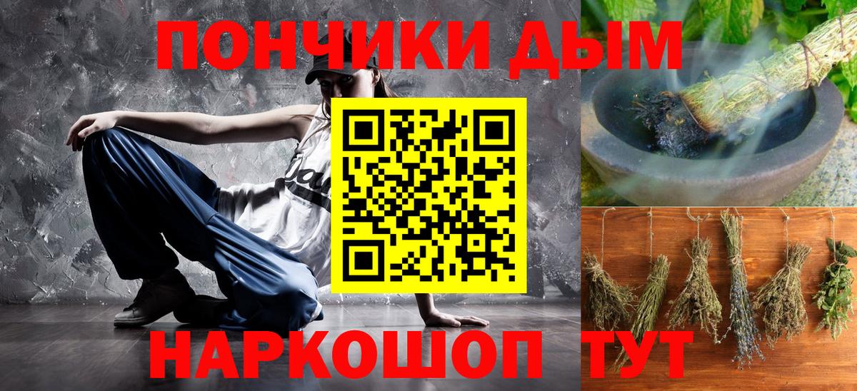 Бошки Шишки White Widow  Шишки марихуана план  Вход с VPN  Менделеевск  Каннабис планчик 